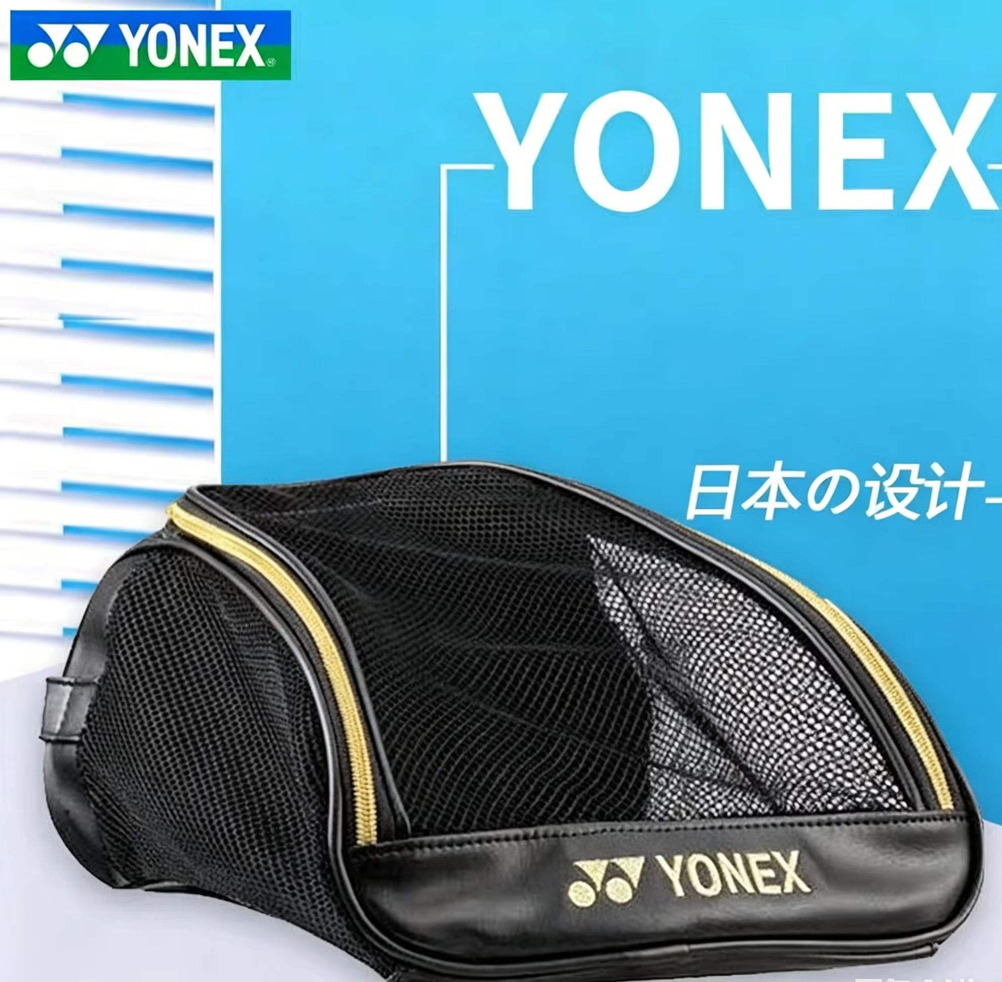YONEX Mesh Atmungsaktive Schuh – Badminton Net Bewertung und Preis